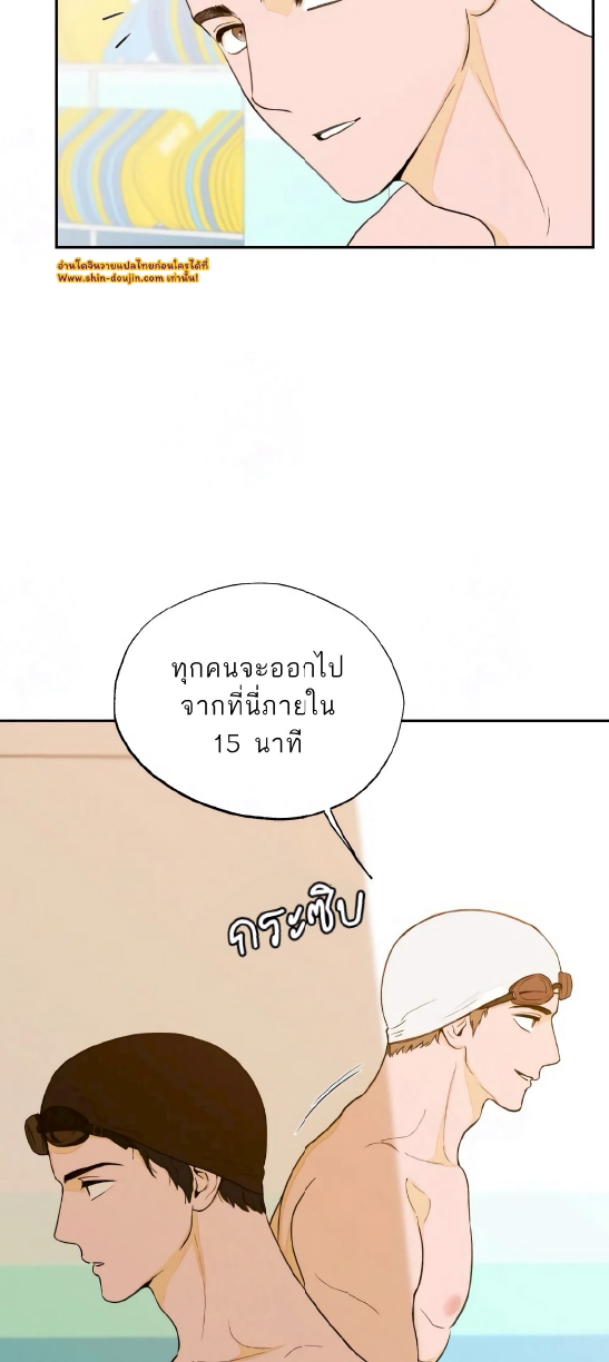 Open at Night EP 1